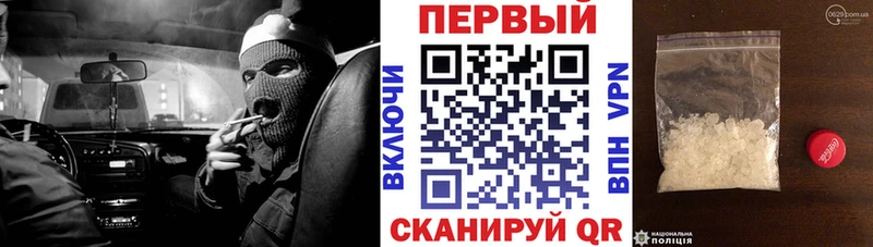 Купить где  Кировград  АМФ VHQ 