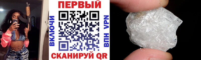 АМФЕТАМИН Розовый Кировград