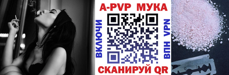 Купить где  Кировград  Alpha PVP кристаллы 