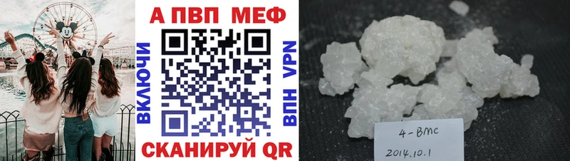 Alpha-PVP Соль Кировград