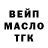 Кодеиновый сироп Lean Purple Drank Ulkiora Vip