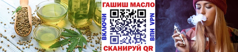 Печенье с ТГК конопля  Купить где  Кировград 