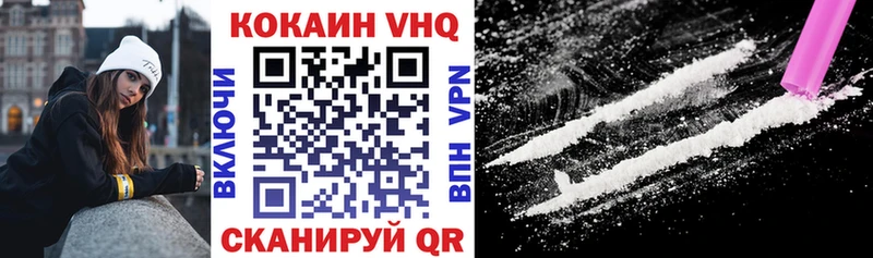 Купить  Кировград  Кокаин Fish Scale 