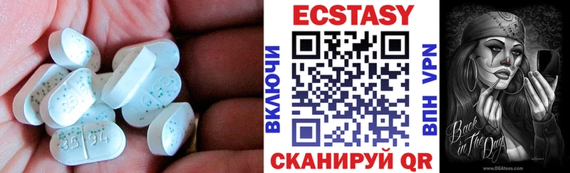 ЭКСТАЗИ таблы  Купить где  Кировград 
