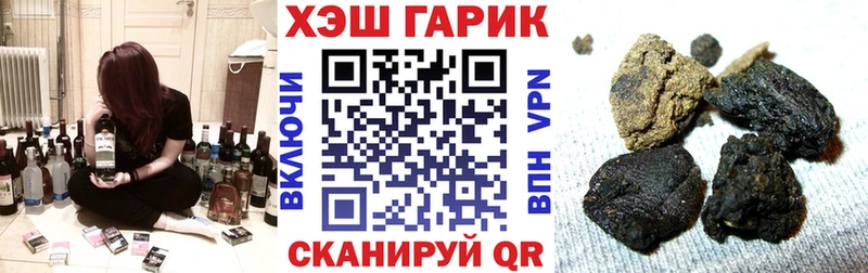 Купить  Кировград  ГАШ Ice-O-Lator 
