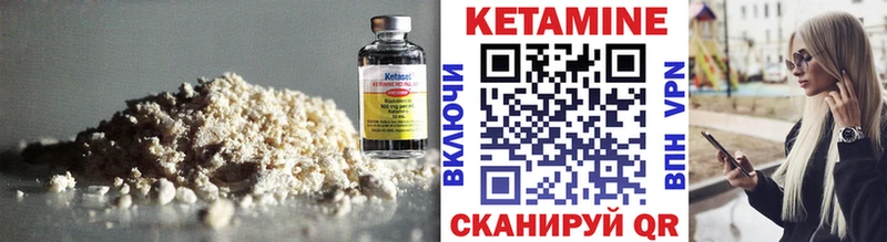 КЕТАМИН VHQ  Купить  Кировград 