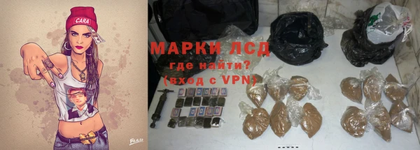 спайс Заволжск