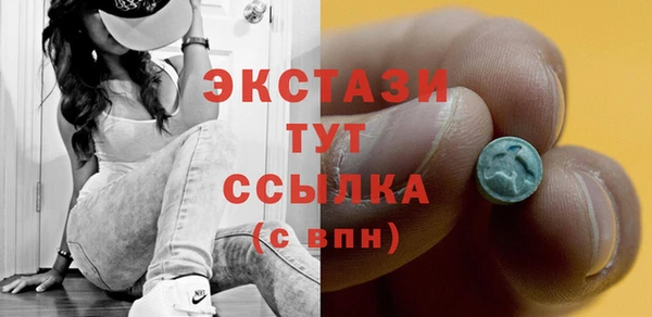 MDMA Premium VHQ Заводоуковск