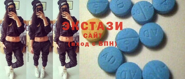MDMA Premium VHQ Заводоуковск