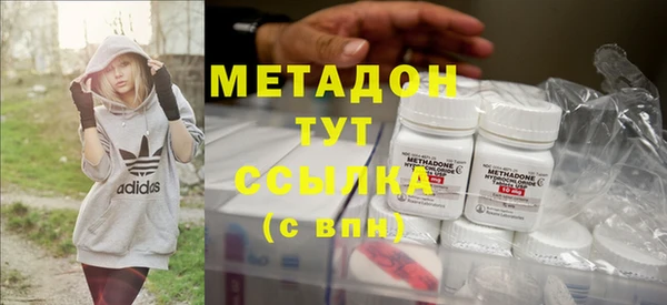 спайс Заволжск