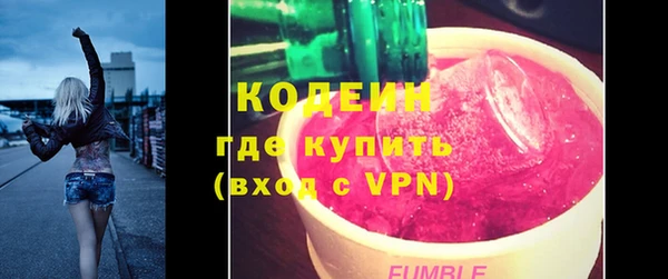спайс Заволжск