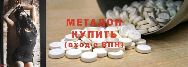 спайс Заволжск