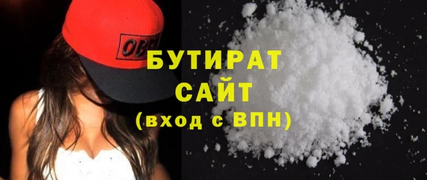 MDMA Premium VHQ Заводоуковск
