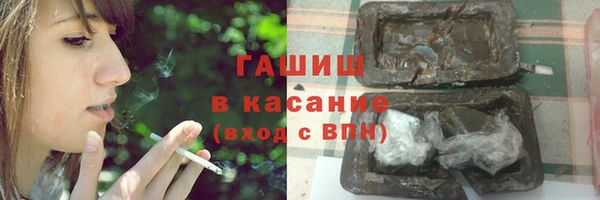 MDMA Premium VHQ Заводоуковск