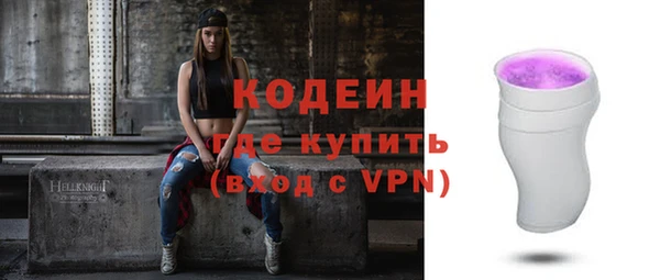 спайс Заволжск