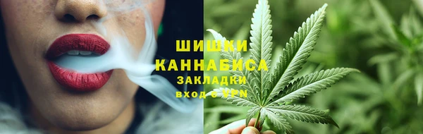 спайс Заволжск