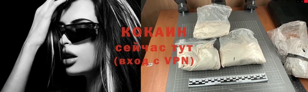 MDMA Premium VHQ Заводоуковск