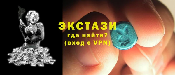 MDMA Premium VHQ Заводоуковск