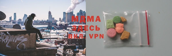 спайс Заволжск