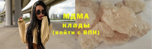 спайс Заволжск
