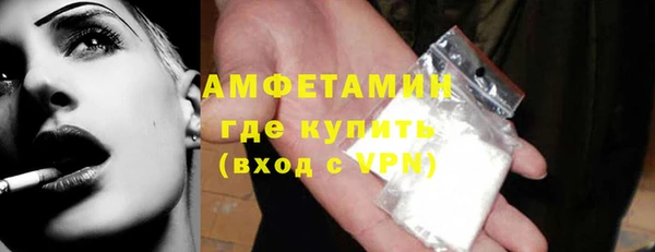 MDMA Premium VHQ Заводоуковск