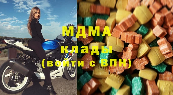 спайс Заволжск