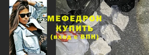 MDMA Premium VHQ Заводоуковск