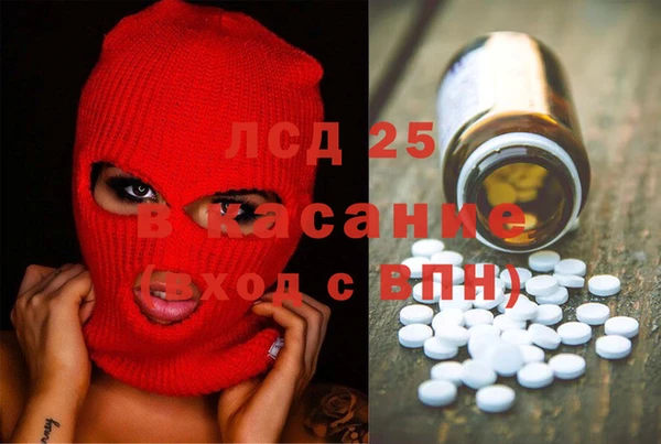 спайс Заволжск