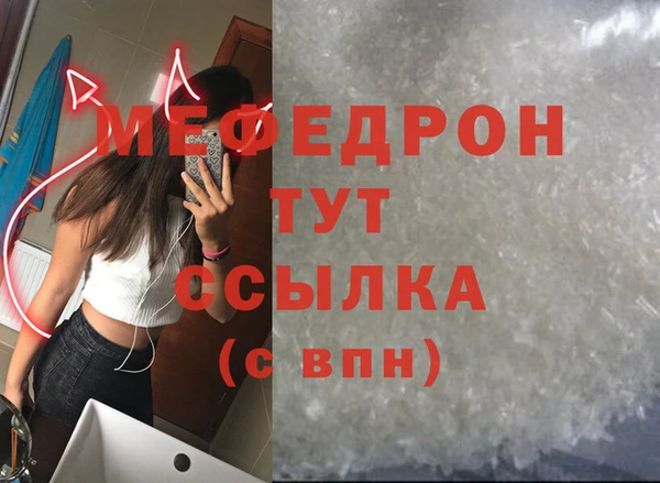 спайс Заволжск