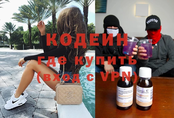 MDMA Premium VHQ Заводоуковск
