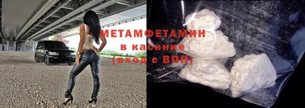 спайс Заволжск