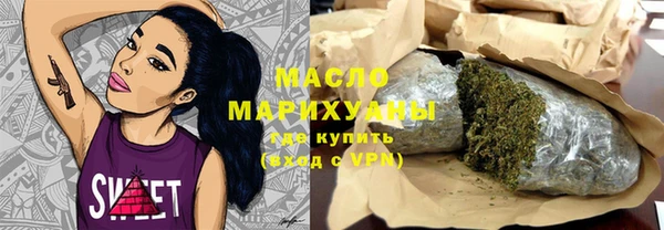 спайс Заволжск