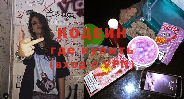 MDMA Premium VHQ Заводоуковск