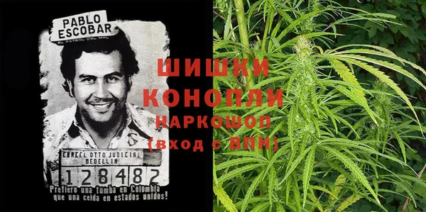 спайс Заволжск