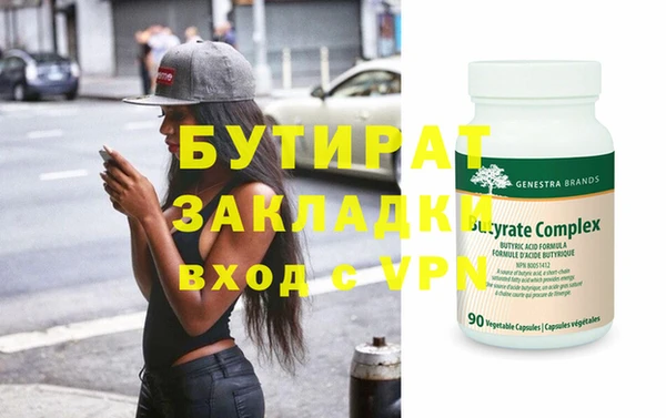 MDMA Premium VHQ Заводоуковск