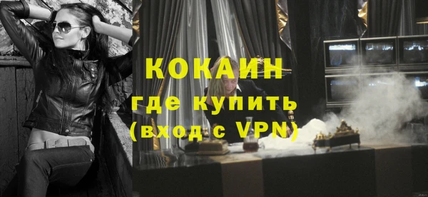 MDMA Premium VHQ Заводоуковск