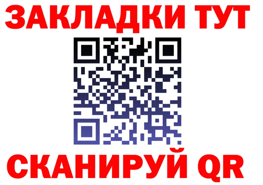 ТГК вейп с тгк ТОР площадка гидра Кировград
