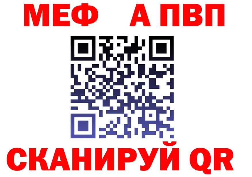 А ПВП крисы CK зеркало площадка MEGA Кировград