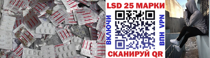 Лсд 25 экстази ecstasy  Купить где  Кировград 
