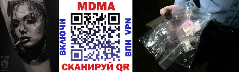 Купить  Кировград  МДМА молли 