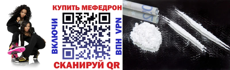 МЯУ-МЯУ 4 MMC  Купить где  Кировград 