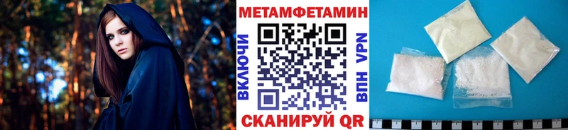 Купить  Кировград  МЕТАМФЕТАМИН винт 