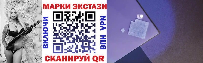 Купить  Кировград  Марки N-bome 1500мкг 