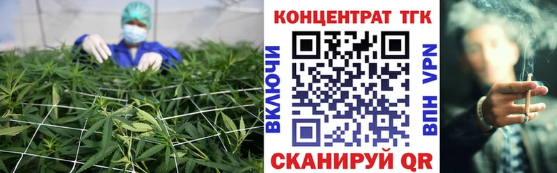 Дистиллят ТГК вейп Кировград