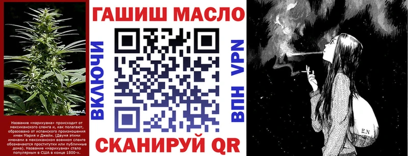 Дистиллят ТГК гашишное масло  Купить закладки  Кировград 